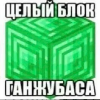 Sticker from Бебебе