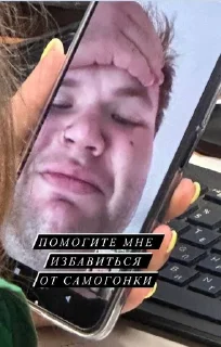 🤣 emoji я так чувствую Telegram sticker 11 of 18