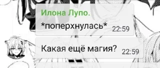 🚬 emoji Схват ледяного меча, ёб рот. Telegram sticker 10 of 110