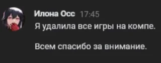 Sticker from Схват ледяного меча, ёб рот.
