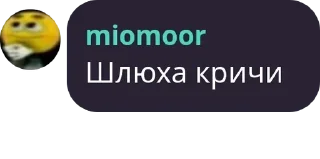 🕵️ emoji цитаты легенд(stasrevon 🥵🥰😍🥰🥵) Telegram sticker 10 of 29