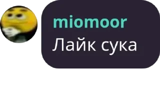 👩‍🦰 emoji цитаты легенд(stasrevon 🥵🥰😍🥰🥵) Telegram sticker 9 of 29
