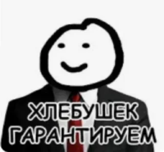 🥳 emoji Хуета Telegram sticker 7 of 15