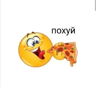 🌟 emoji нет знаешь чей ответ)) Telegram sticker 15 of 104