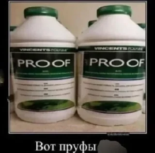 Sticker from Нечего тут нет