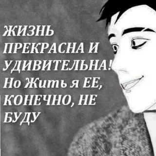☠️ emoji хуй ОПГ нет Москве Telegram sticker 7 of 59