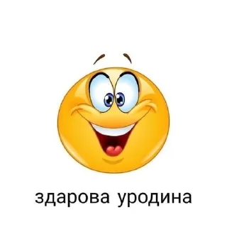 🌟 emoji нет знаешь чей ответ)) Telegram sticker 2 of 104