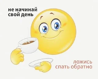 🌟 emoji нет знаешь чей ответ)) Telegram sticker 5 of 104