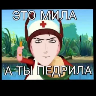 Sticker from хуй ОПГ нет Москве