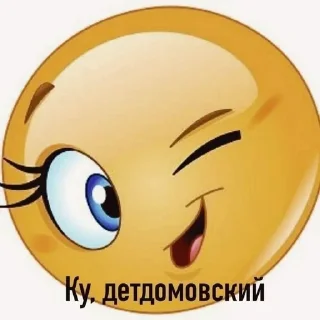 🌟 emoji нет знаешь чей ответ)) Telegram sticker 1 of 104