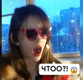 😱 emoji Я ПОНИ А ТЫ НЕТ СМЕРИСЬЬ🦄🦄 Telegram sticker 13 of 88