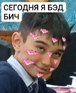 Sticker from Я ПОНИ А ТЫ НЕТ СМЕРИСЬЬ🦄🦄