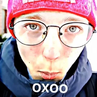 🌟 emoji а когда не грозный Telegram sticker 9 of 19