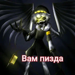 🌟 emoji Дроны убийцы Telegram sticker 9 of 12