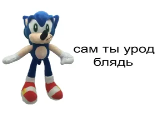 🤬 emoji Sonic Telegram sticker 19 of 62