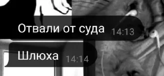 Sticker from чуркастайл