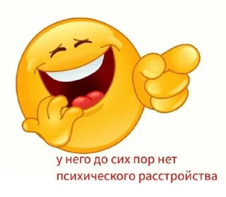 😶 emoji хз че хуйня Telegram sticker 6 of 120