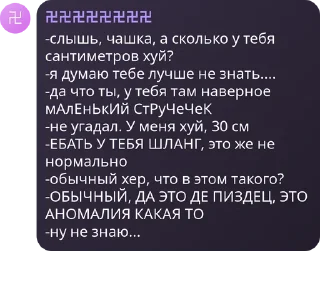 👩‍🍼 emoji Репрессия @EmojiRu_Bot Telegram sticker 23 of 120