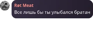 Sticker from Репрессия @EmojiRu_Bot