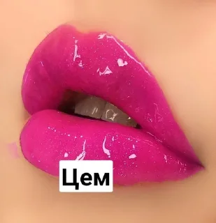 👄 emoji Я люблю тебя Telegram sticker 12 of 19