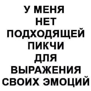 🌟 emoji Я люблю пикчи Telegram sticker 17 of 64