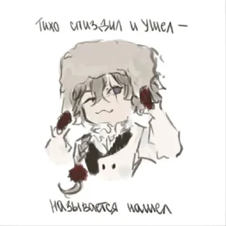 Sticker from Я люблю Гоголя