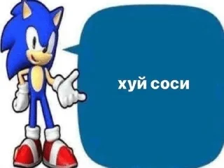 🌟 emoji соник про Telegram sticker 20 of 33