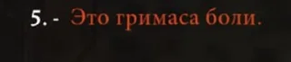 Sticker from КОНЦЕПТУАЛИЗАЦИЯ [Просто: Неуд