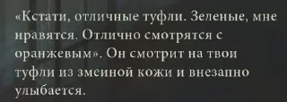💚 emoji КОНЦЕПТУАЛИЗАЦИЯ [Просто: Неуд Telegram sticker 14 of 59