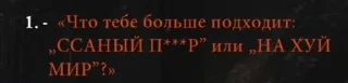 🤔 emoji КОНЦЕПТУАЛИЗАЦИЯ [Просто: Неуд Telegram sticker 24 of 59