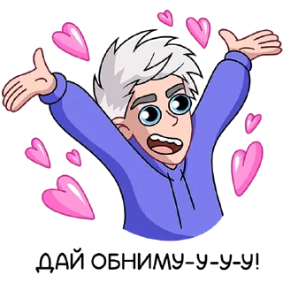 🫂 emoji Влад А4  👉 @stikeronn Telegram sticker 6 of 12