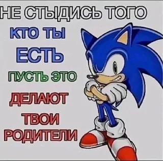 🌟 emoji sonicmeowtwo Telegram sticker 20 of 70