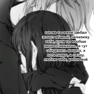 🖤 emoji Тырим Telegram sticker 7 of 38