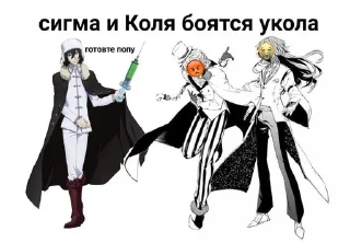🌟 emoji Акутагава солнышко^^ Telegram sticker 6 of 120