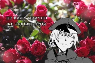 🌟 emoji Акутагава солнышко^^ Telegram sticker 21 of 120