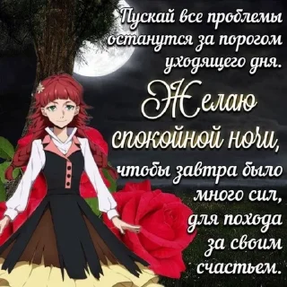 🌟 emoji Акутагава солнышко^^ Telegram sticker 17 of 120