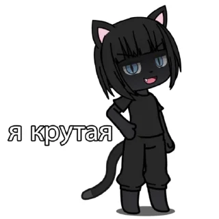😼 emoji пантера Telegram sticker 19 of 34