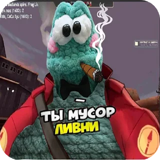 🥰 emoji РОФЛЯНКИ С ЖАБЖБЫЧЕМ Telegram sticker 20 of 20