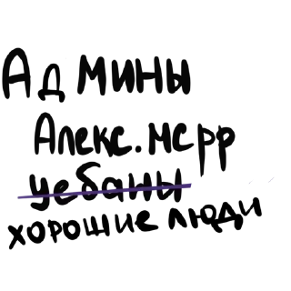 👎 emoji алекс мсрр Telegram sticker 16 of 16