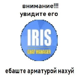 Sticker from Да.