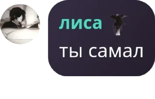 ☣️ emoji щавел Telegram sticker 12 of 111