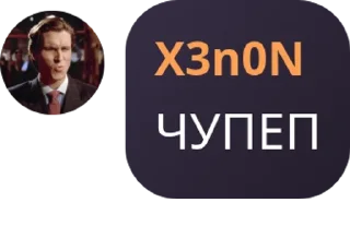 💹 emoji щавел Telegram sticker 24 of 111