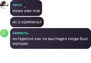 👩‍❤️‍👨 emoji щавел Telegram sticker 9 of 111