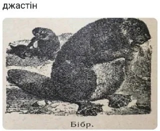 Sticker from cringaнул конкретно