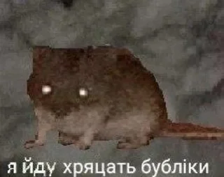Sticker from cringaнул конкретно