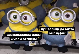 😼 emoji миньоны! Telegram sticker 15 of 19