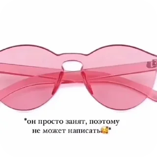 😎 emoji Пупупу Telegram sticker 19 of 120