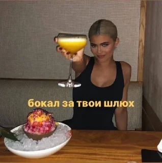 🌟 emoji абаюнда Telegram sticker 7 of 120