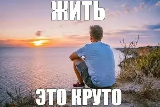 👍 emoji ААААААААААХУЕТЬ Telegram sticker 20 of 120