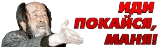 🤬 emoji Вселенная Неполживых Баек (народный) Telegram sticker 4 of 119